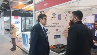 المعرض الدولي للصناعة فرصة جيدة للشركات الأعضاء