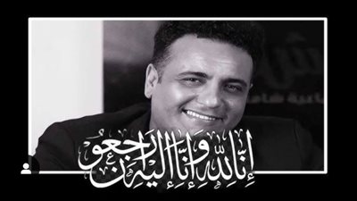 صاحب الفضل عليا.. هنتقابل تاني يصحبي ومفيش بعدها فراق