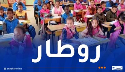 أدنى توقيت مدرسي في العالم.. وساعات تدريس الرياضيات في تونس أكثر من الجزائر