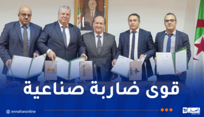 “مدار” توقع 3 اتفاقيات إطار مع “ACS” و”SNS” و”AGM” – النهار أونلاين