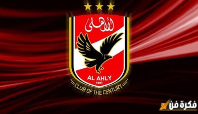 الدوري السعودي بيعملها مع الأهلي زي ما عملها مع الزمالك.. اعرف التفاصيل