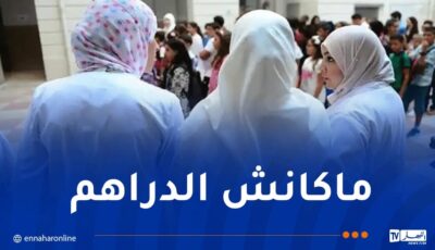 إقصاء الأساتذة المتعاقدين من التكوين التحضيري – النهار أونلاين