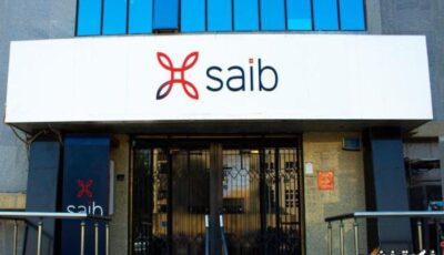 بنك SAIB يوقف الشهادة الثلاثية «إكسلانس بلس» بعائد 23%