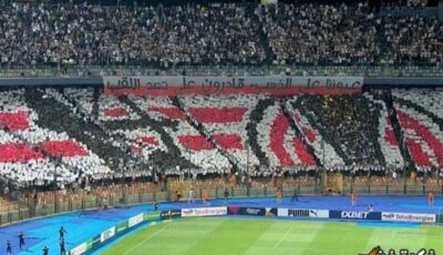 جماهير الزمالك تجهز مفاجأة لـ «جروس» قبل مباراة المصري بالكونفدرالية