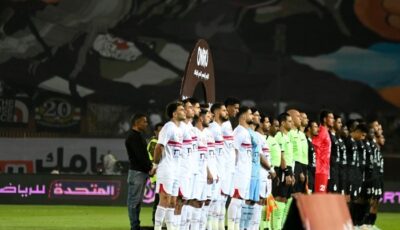 الزمالك يستأنف تدريباته اليوم استعدادًا لمواجهة سيراميكا في الدوري