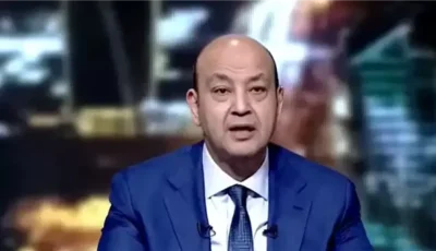 تعليق عمرو أديب على خسارة الأهلي أمام باتشوكا.. يا ترى كيد ولا زعلان بجد؟!