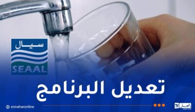 العاصمة.. تذبذب في توزيع المياه بهذه البلديات – النهار أونلاين