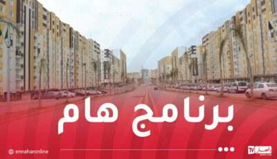 إنجاز 2 مليون وحدة سكنية جديدة خلال 5 سنوات – النهار أونلاين