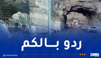 الحيطة والحذر.. سقوط حجارة بمدخل نفق الكورنيش – النهار أونلاين