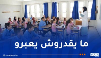 صعوبات كبيرة لدى التلاميذ في انتاج نصوص بالعربية والفرنسية – النهار أونلاين