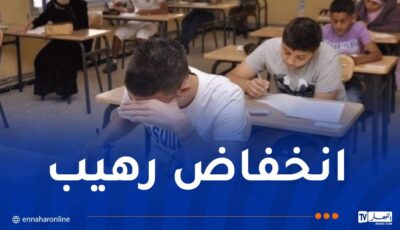 55 % من تلاميذ المتوسط..لا يكملون الدراسة – النهار أونلاين