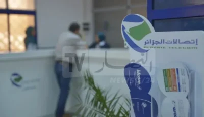 هكذا تعرف أهلية خطك لأنترنت الألياف البصرية – النهار أونلاين