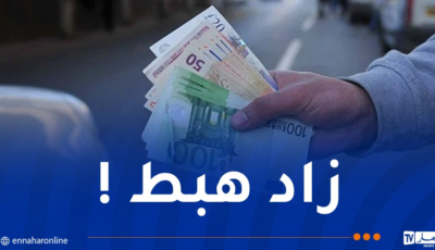 الأورو والدولار يستمران في الهبوط بـ”السكوار” ! – النهار أونلاين