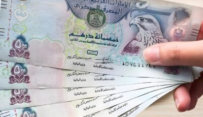 سعر الدرهم الإماراتي أمام الجنيه المصري في البنوك اليوم الأحد 15 ديسمبر 2024.. تحديث أخير