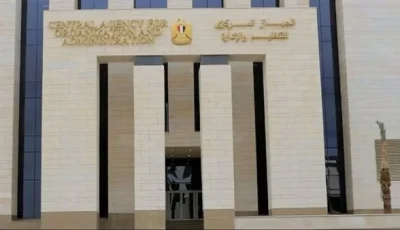 من خلال منصة الوظائف الحكومية.. التنظيم والإدارة يتيح الاستفسار عن مسابقة معلم مساعد في “الدراسات الاجتماعية”