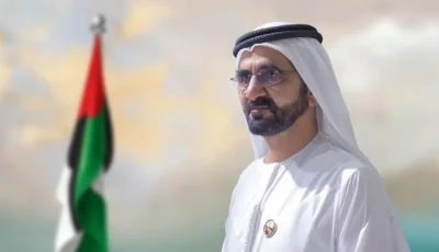 عيد ميلاد محمد بن راشد، رائد المستقبل