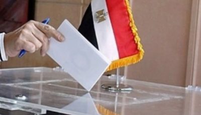 تمهيدا لانتخابات الشيوخ 2025.. تحالف الأحزاب المصرية يناقش رؤيته اليوم