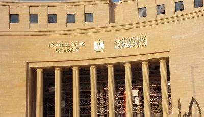 قرار عاجل من المركزي بشأن حدود السحب النقدي اليومي