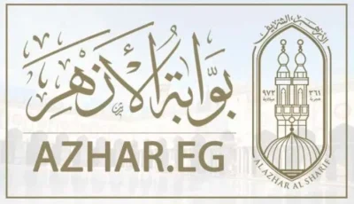 موعد إعلان نتائج الثانوية الأزهرية 2025