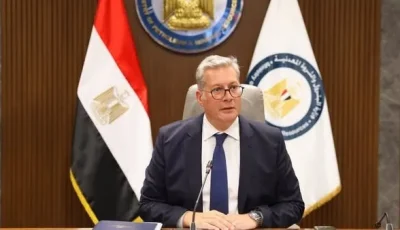 عاجل.. تفاصيل منتدى التعدين في مصر بمشاركة شركات دولية بارزة