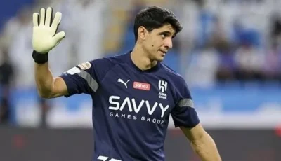 الهلال يقترب من تمديد عقد ياسين بونو حتى عام 2027