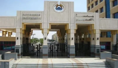 في غضون 9 أشهر.. ‘قناة السويس لتوطين التكنولوجيا’ تحقق أرباحًا بقيمة 1.48 مليون جنيه