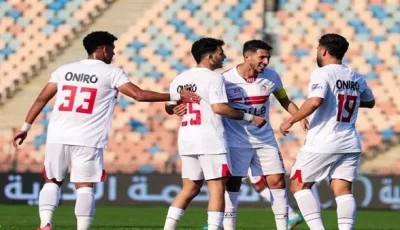 الزمالك ينطلق في معسكره بالعاصمة الإدارية تحضيرًا لموسم 2026