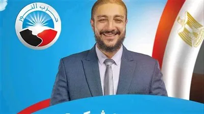 القضاء الإداري يقرر مصير المرشح محمد شكري من حزب النور في انتخابات مجلس الشيوخ بالقاهرة اليوم