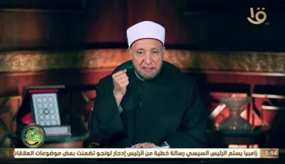 هل يُحرز المتوفى ثواب إتمام قراءة القرآن؟.. إيضاح من أمين الفتوى