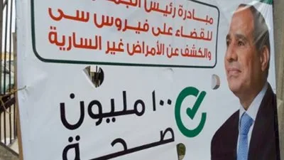 700 مستشفى تشارك في حملة الـ 100 مليون صحة بجميع أنحاء البلاد