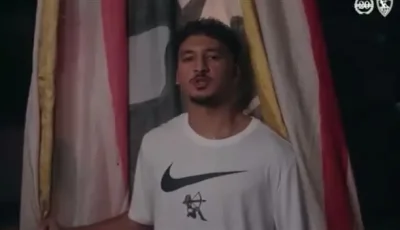 زئير الأبيض يشتد.. الزمالك يطرح أحمد شريف برسالة قوية من الجماهير