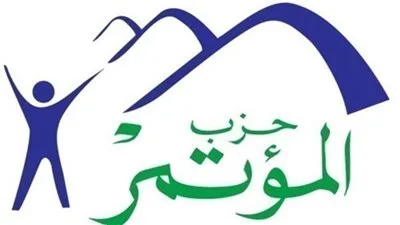 بمشاركة الربان عمر صميدة.. حزب المؤتمر ينظم اجتماعًا شاملًا لدعم مرشحيه في القاهرة تحضيرًا لانتخابات مجلس الشيوخ.