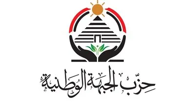 وزارة الداخلية اتخذت إجراءات صارمة ضد مخططات حركة حسم.. ونثمن الخطوات الاستباقية لتفكيك الشبكات الإرهابية.