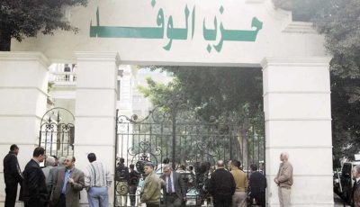 مكايدة سياسية.. محامي “الوفد” السابق يقاضي الهضيبي بسبب فصله