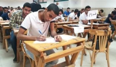 متى تظهر نتيجة الثانوية العامة 2025؟