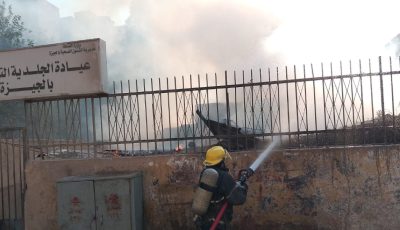 إخماد حريق محدود في مستشفى الصدر بالعمرانية.. ولا إصابات