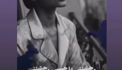 “آمل أن ينال إعجابكم” (فيديو)