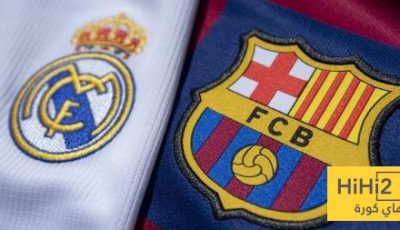صورة.. ريال مدريد يتصدر وبرشلونة في المركز الرابع