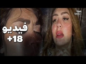 ممنوع دخول أصحاب القلوب الضعيفة.. فيديو هدير عبد الرازق التاني كامل وأوتاكا ربع ساعة كاملة بدون حذف 