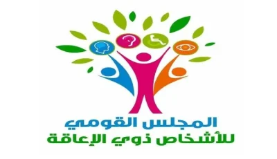 إطلاق حملة “أمل المستقبل” بعد دمج الأطفال ذوي الاحتياجات الخاصة فيها