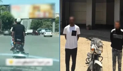 إلقاء القبض على شخصين كانا يستقلان دراجة نارية لتغطية لوحة أرقامها بالقاهرة