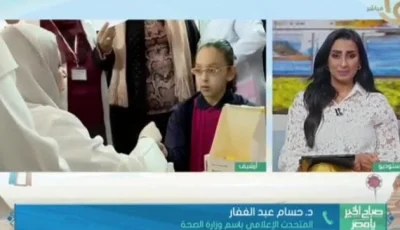 استكشف نتائج الحملة الرئاسية لفحص فيروس سي لدى طلاب المدارس