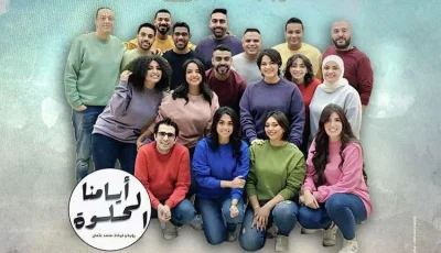 الأوبرا تُنظم المهرجان الصيفي في القاهرة والإسكندرية لأول مرة