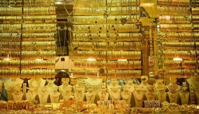 أسعار الذهب في مصر تتراجع استمراراً… وعيار 21 يُسجل 4620 جنيهاً للشراء.