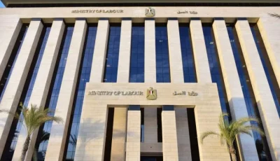 مركز طبي في إحدى دول الخليج يبحث عن أطباء في تخصصي “الجلدية والتجميل”