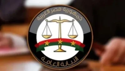 النيابة العامة تحول 20 متهماً في قضية منصة FBC إلى محكمة الجنايات الاقتصادية.