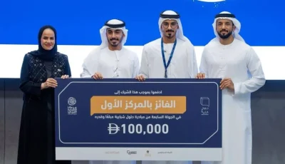 تقدير الفائزين بالمراكز الأولى في مبادرة الحلول الشبابية
