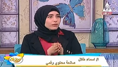 معلومات Chat GPT قد لا تكون دقيقة بالكامل