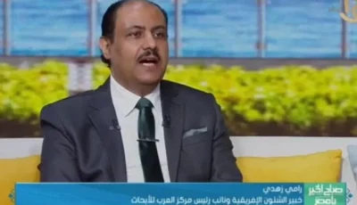 د. رامي زهدي يناقش رسائل السيسي في القمة التنسيقية للاتحاد الإفريقي