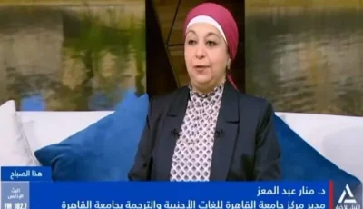 تعزيز المشاركة المجتمعية في جامعة القاهرة
